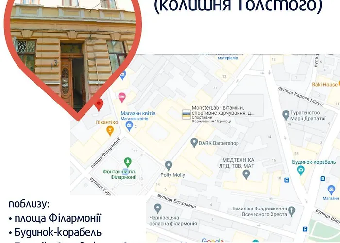 Двокімнатна Квартира З Кондиціонером В Історичному Центрі Міста
