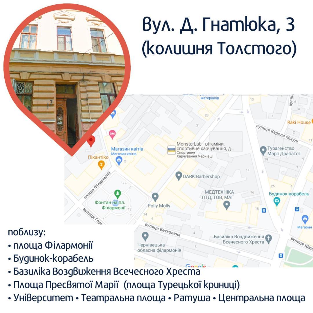 Dvokimnatna Quartira: Historic Center With Air Conditioning * Chernivtsi